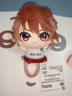 2026年最新】緋田美琴 ちびぐるみの人気アイテム - メルカリ