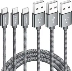 ⭐️ USB-A to USB-C 充電ケーブル 1m2本 2m1本