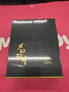 未開封　Mellojoy（メロジョイ）PREMIUM SUSHI「極み・鮨」