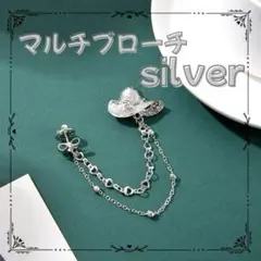 シルバー ブローチ マルチチェーン付き 帽子 ピンバッジ ラインストーン