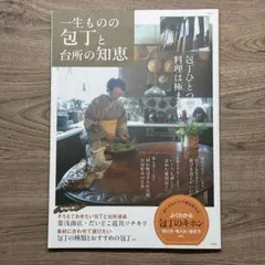 Item thumbnail for item b86dc794-11ce-4e41-aaef-08b1f9e0522d