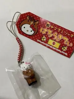 非売品‼️入手困難‼️✳️ハローキティ根付け 全国食肉公正取引協議会