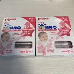 피죤 베이비 접착 스왑
