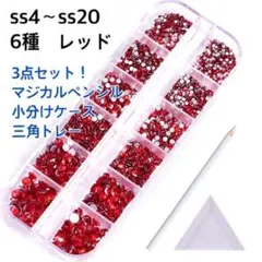 みく様 リクエスト 3点 まとめ商品