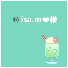 ®️isa.m❤︎様専用ページ