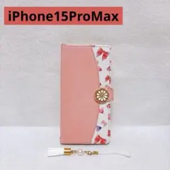 iPhone15ProMax ケース 手帳型 ピンク リボン柄 スタンド カード
