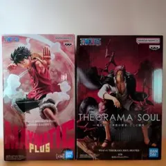【 値下げ 】 ワンピース ルフィ & シャンクス 2体セット