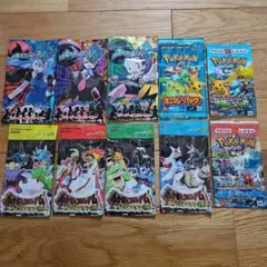 ポケモンカードゲーム 空袋 10種