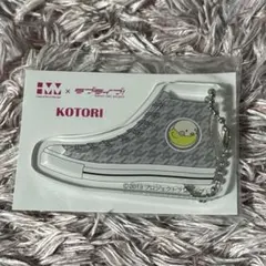 【未開封】ラブライブ！ HMM 南ことり UBIQ アクリルキーホルダー