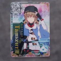2026年最新】艦これアーケード タシュケント改 ホロの人気アイテム