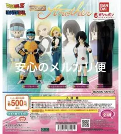 2025年最新】18号 フィギュアの人気アイテム - メルカリ