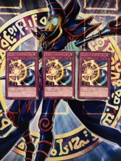 遊戯王 エクシーズ・ブロック 3枚セット まとめ買いで100円