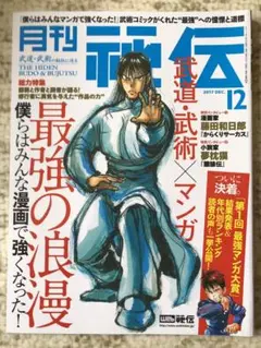 Item thumbnail for item d3396d68-0edf-4606-b807-7adee496858c