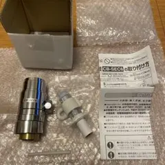 分岐水栓 NSJ-SXP8 Au•ADセット Panasonic食洗機用 - メルカリ