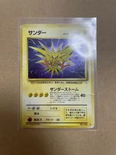 Item thumbnail for item 861186d5-d4c0-479e-a665-eafcfb6e69f0