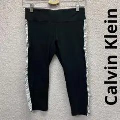 Calvin Klain　カルバンクライン　レギンス　スパッツ　７分丈　カプリ