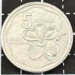 中古 三星共照 五世其昌 大型花銭 吉祥銭 古銭 中国古玩 CL195 フィリピン 5センティモ 花 1983年 外国コイン 古銭 - メルカリ