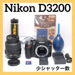 新品級✨Nikon D3200✨シングルレンズ✨初心者向け✨少シャッター 美品✨Nikon D3200✨シングルレンズ✨少シャッター✨一眼レフデビュー