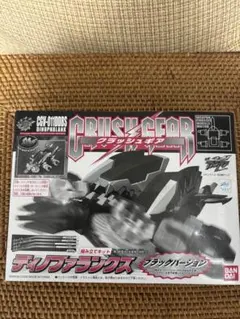 2026年最新】ディノファランクスの人気アイテム - メルカリ