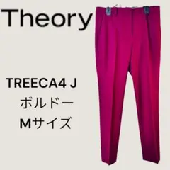 人気　セオリー TREECA 4J クロップドパンツ ボルドー バーガンディ 2