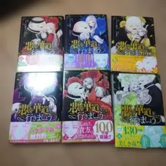 Item thumbnail for item 6ffabf30-f3eb-4aab-8b81-1c020efda8e6