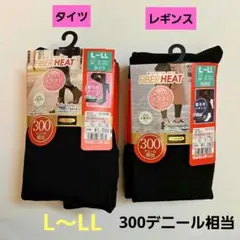 FIBER HEAT　L～LL　タイツ　レギンス　黒　L～LL　300デニール