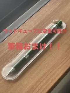 【世界堂限定】ステッドラー92535／Limited Edition/MP 筆箱のサムネイル