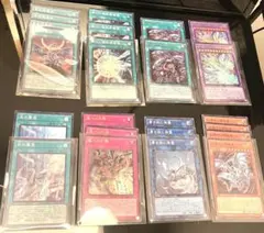 遊戯王 青眼デッキパーツ　青眼の究極竜 属性反発作用 まとめ売り