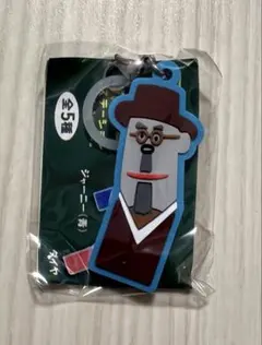 2025年最新】ハッチポッチステーションの人気アイテム - メルカリ