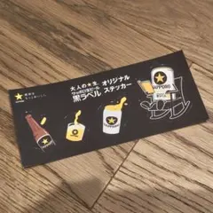 Item thumbnail for item 617e34bf-e50d-47f2-9eb2-406603502364