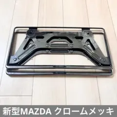 MAZDA2種中古ナンバーフレームまとめ売り25枚セット - メルカリ
