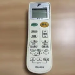 ダイキン　エアコンリモコン　ARC443A19のサムネイル