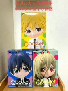 【未開封】チェンソーマン Q posket フィギュア 3種セットのサムネイル