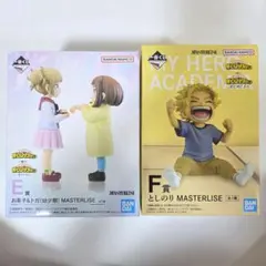 ヒロアカ お茶子 トガヒミコ フィギュア - メルカリ