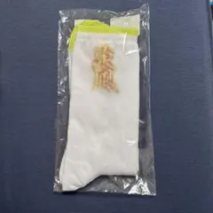 都　vagi東風　靴下　ソックス
