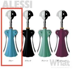 2025年最新】ワインオープナー alessiの人気アイテム - メルカリ