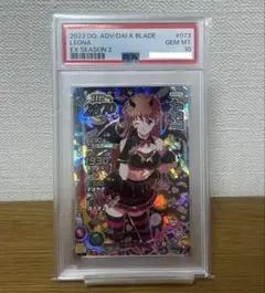 2026年最新】ダイの大冒険クロスブレイド レオナの人気アイテム - メルカリ