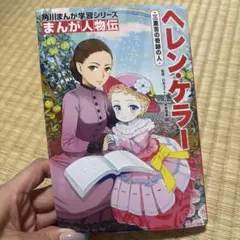 Item thumbnail for item 033aa423-4b5c-4f4e-ab08-a5535e0813d8