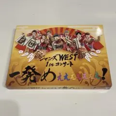 ジャニーズWEST ライブDVD