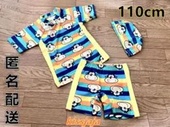 キッズ水着 男の子 ラッシュガード 日焼け対策 帽子付き3点セット ブルー110