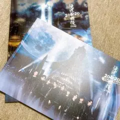 劇場版滝沢歌舞伎ZERO 2020.2021 3冊セット