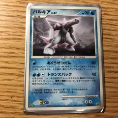 モコ様 リクエスト 6点 まとめ商品