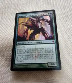 MTG【FOIL】飢餓の声、ヴォリンクレックス 新たなるファイレクシア