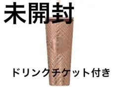 スターバックス ホリデー2024 ロゴコールドカップタンブラーゴールド710ml