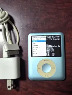 2026年最新】ipod nano 第3世代の人気アイテム - メルカリ