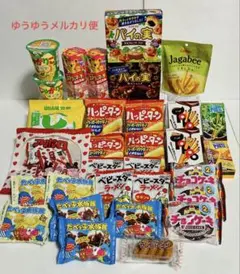 お菓子まとめ売り