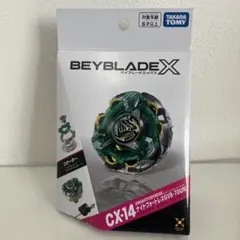 新品未開封 ベイブレードX CX-14 スターター ナイトフォートレス