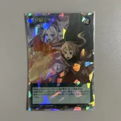 NARUTO 飛段 入場者特典 ゲマキ風コレクション カード - メルカリ