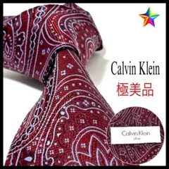 Ranranmick様 リクエスト 2点 まとめ商品