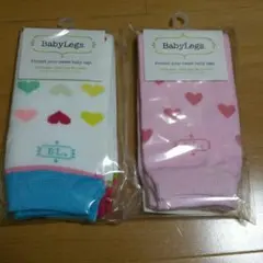 値下げ！新品★BabyLegsレッグウォーマー★２足セット♡